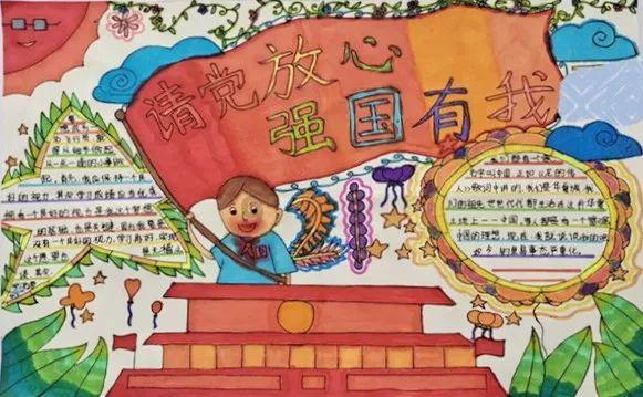 城隍镇四个项目集中签约